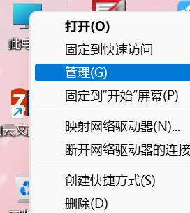 解决电脑网卡驱动黄色感叹号问题的方法（教你如何轻松解决网卡驱动黄色感叹号问题）