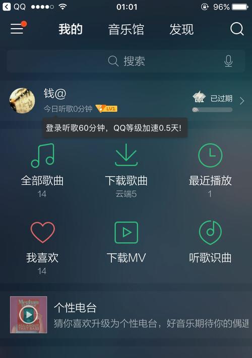 探寻音乐播放器app的选择（挑选适合自己的音乐播放器app有哪些关键点）