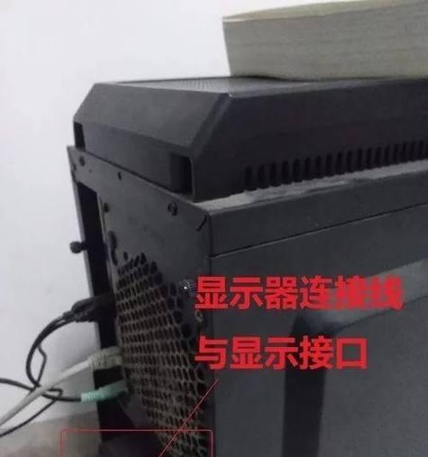 如何解决显示器无信号问题（探索显示器无信号的原因和解决方法）