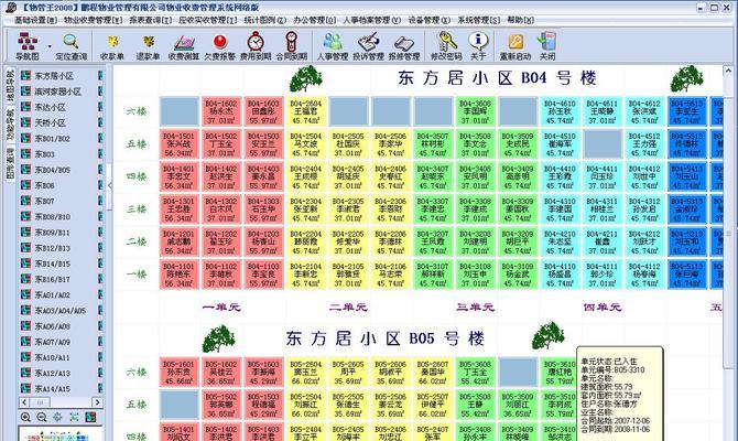 《打造简单的管理系统——从零开始的教程》（让你轻松掌握管理系统的关键技巧）