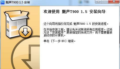 电脑声卡驱动修复技巧（解决常见声卡问题的有效方法）