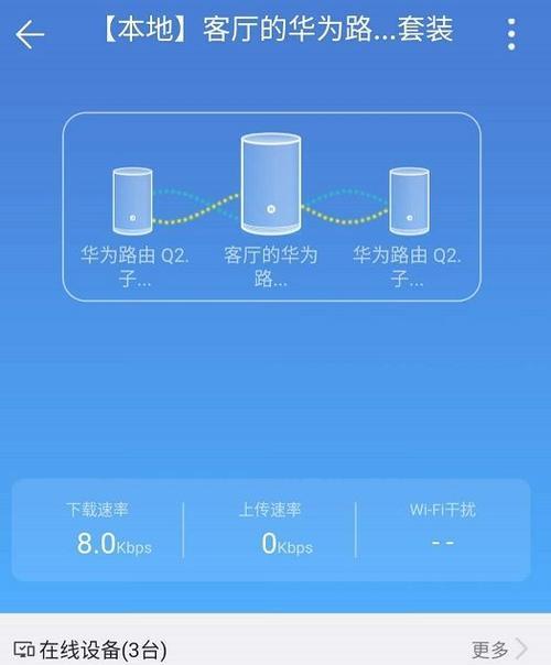 提升路由器WiFi网速的有效方法（简单操作）