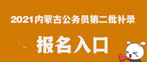 如何以参公转为正式公务员（参公转正步骤详解）