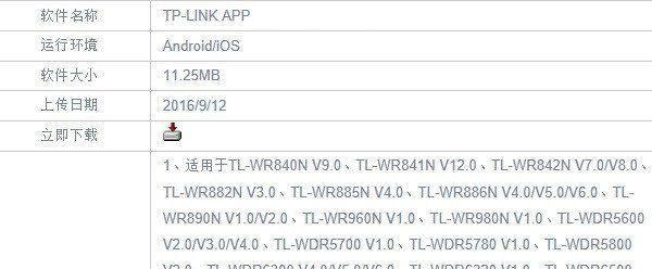 手机设置路由器的四招（简单操作让你轻松搞定网络设置）