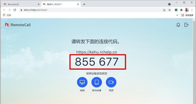 使用Win7实现远程控制电脑桌面的方法（简单易用的远程桌面控制工具）