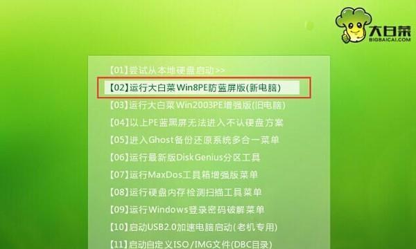 新U盘使用教程（掌握U盘的基本使用技巧）