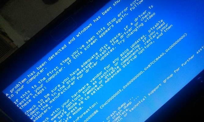 电脑蓝屏无法正常启动的原因及解决办法（电脑蓝屏故障的常见原因和应对方法）