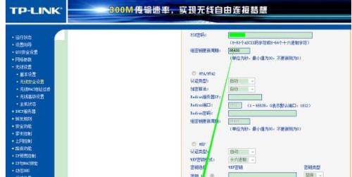 如何修改家用路由器密码（简单步骤教你保护家庭网络安全）