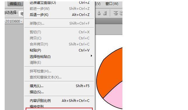 学会使用PS进行等比例缩放尺寸的技巧（简单易懂的教程帮助你快速上手）