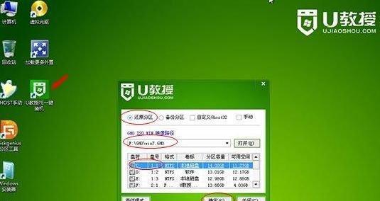 使用U盘安装Win10系统（简单快捷的方法）