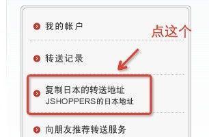 如何以手把手教你恢复已删除好友（恢复已删除好友的有效方法和技巧）