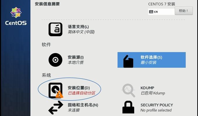 优化VMware虚拟机内存设置的方法（提高性能和资源利用率的关键技巧）