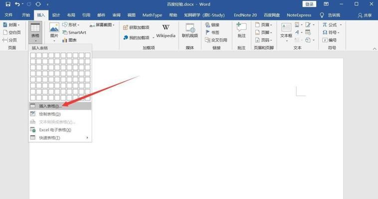 掌握手提电脑复制粘贴技巧，提高工作效率（实用的复制粘贴技巧）