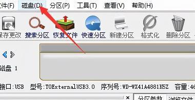 硬盘格式化恢复教程（详细教你如何通过有效的方法恢复格式化后的硬盘数据）