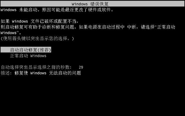 安全模式CMD重启命令大全（Windows系统安全模式下利用CMD进行重启的常用命令）