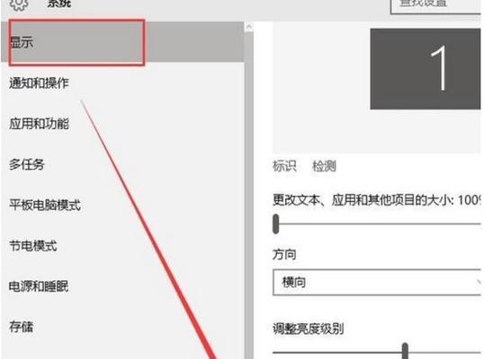 调节电脑屏幕亮度快捷键的方便与实用性（探索快捷键如何帮助我们轻松调节电脑屏幕亮度）