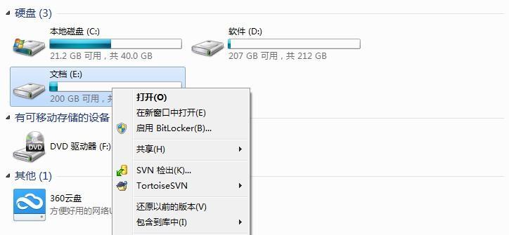 U盘提示格式化的原因及解决方案（探究U盘提示格式化的原因）