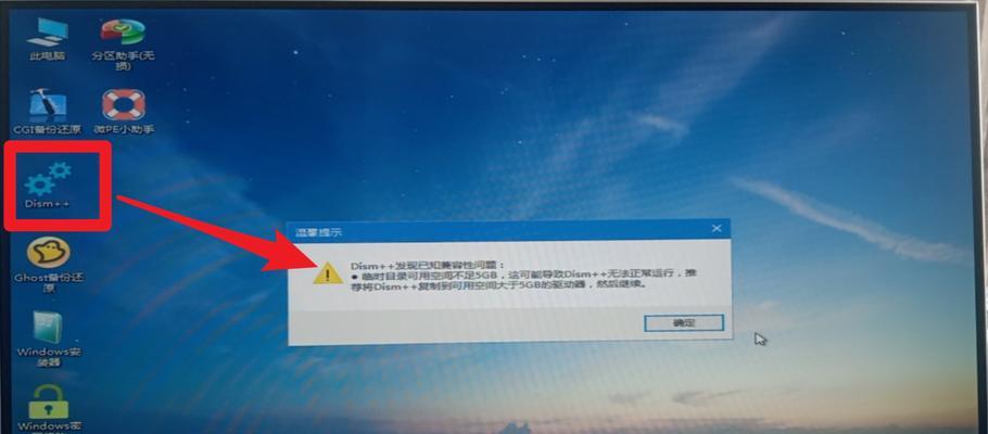 教你制作U盘启动盘安装Win10系统（简单易行的方法）