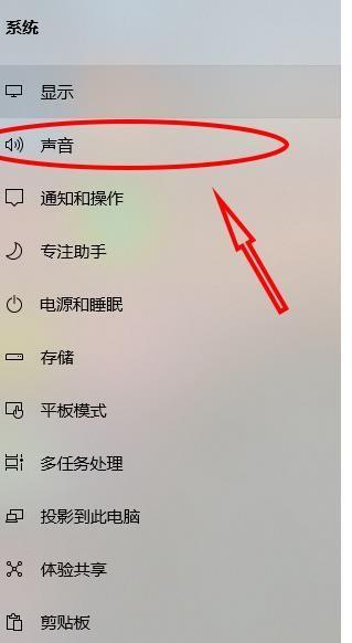 耳机无声问题分析与解决方案（探究耳机无声问题的原因与解决方法）