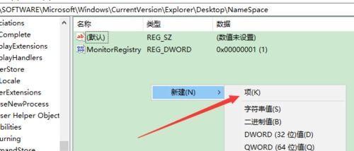 如何恢复回收站中的文件（掌握回收站文件恢复技巧）