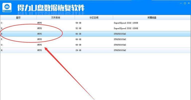 如何以电脑强制格式化SD卡（详细教程与注意事项）