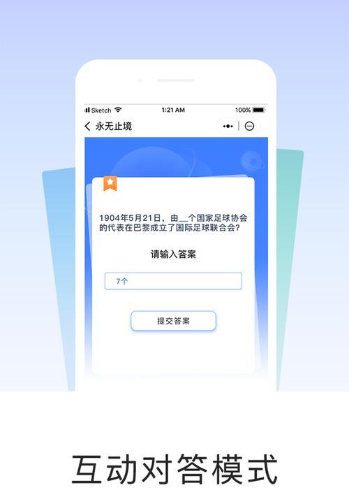 如何使用最简单的方法进行截图（快速掌握截图技巧）