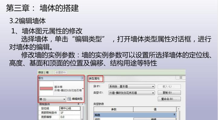 屏幕录制视频的基础知识（掌握屏幕录制）