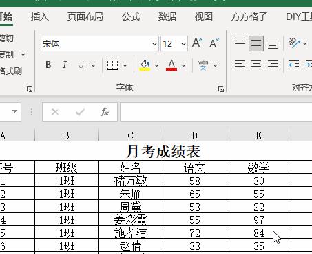 电子表格中内容合并的操作步骤（简单实用的电子表格内容合并技巧）