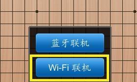 搭建WiFi局域网的方法（无线网络的快速建立与连接）