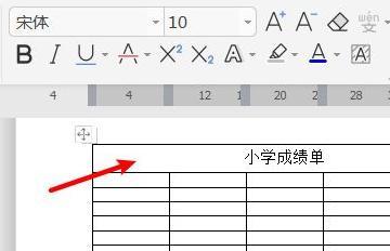 以表格打印设置每页都有表头的方法（简便有效的打印设置技巧）