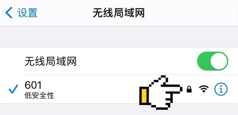 提高家庭WiFi网速的小技巧（优化网络连接）