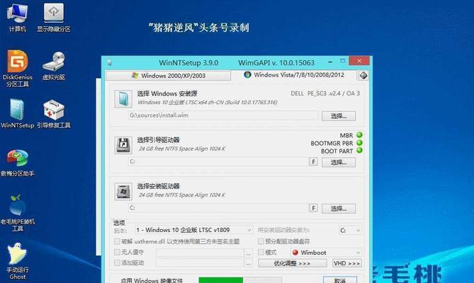 使用U盘安装原版Win10系统（简明教程）