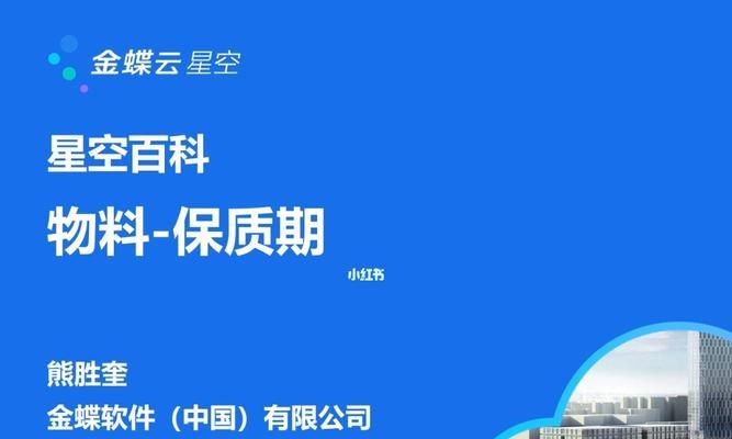 2024年电脑管理软件排行榜发布（助力电脑管理的工具盘点）