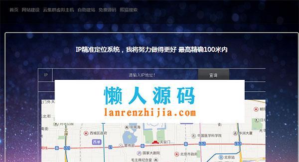 高精度IP地址定位技术的应用与挑战（揭秘高精度IP地址定位技术的关键要素及其应用前景）