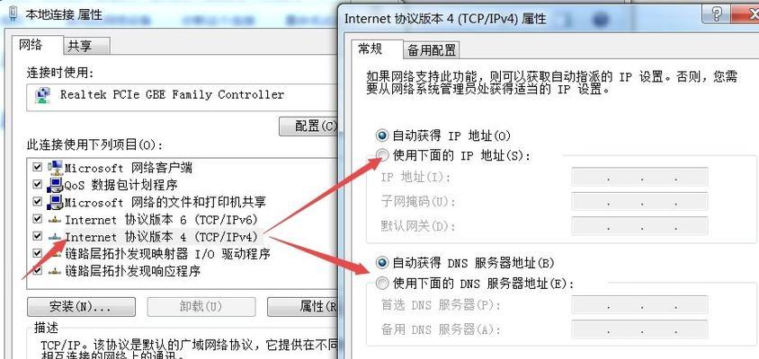 通过外网IP地址获取方法，轻松追踪互联网上的活动（从IP地址到用户信息）