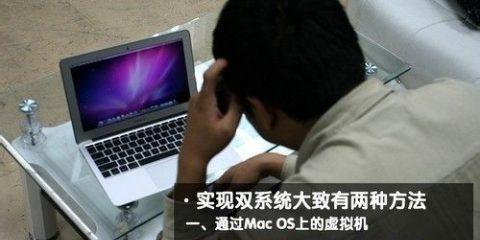 电脑重装系统Win7，让电脑焕然一新（详解Win7系统重装步骤）