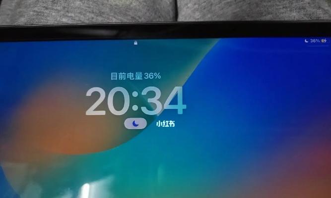 为什么新买的苹果平板不能充电（探究苹果平板无法充电的原因及解决方法）