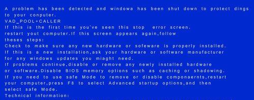 电脑开机蓝屏原因详解和修复办法（解决电脑开机蓝屏问题的有效方法）