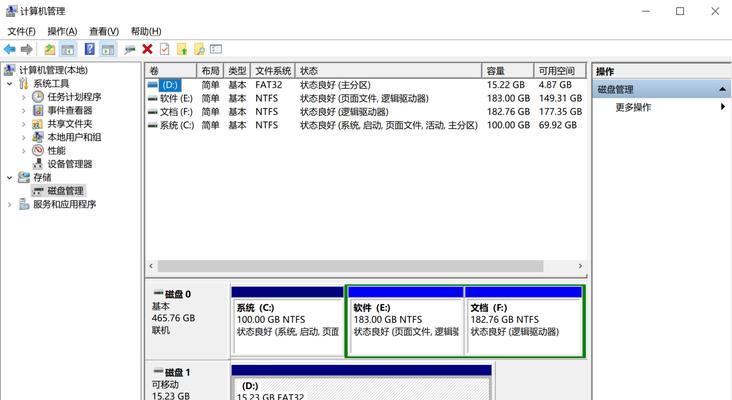 使用chkdsk命令修复磁盘的方法（详解chkdsk命令的使用步骤和注意事项）