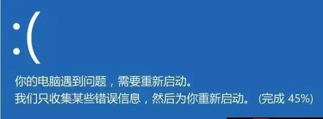 解决电脑故障的好帮手——自动修复系统（快速解决电脑故障）