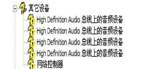 从零开始，手把手教你安装声卡驱动音频设备（帮助您轻松解决电脑无声的问题）