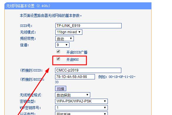 轻松连接无线路由器WiFi的方法（以教你如何在几步之内连接上无线网络）