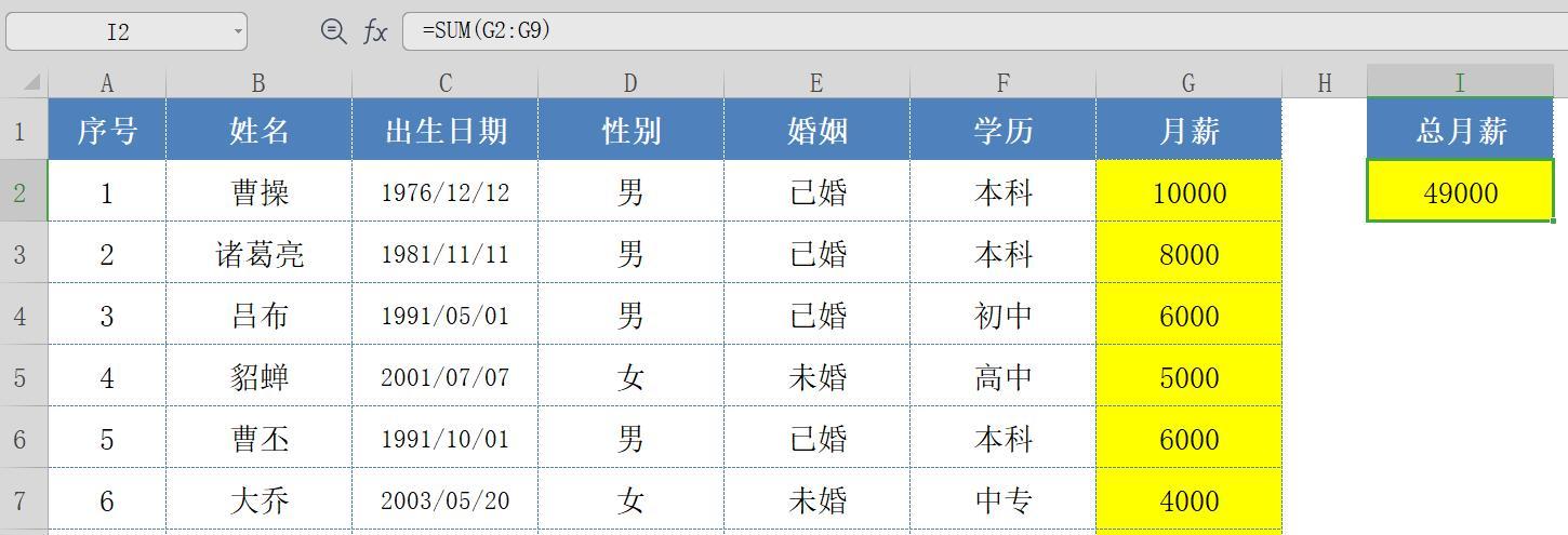 电子表格公式大全（从基础公式到高级技巧）