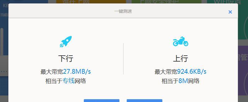 如何实现一户两个路由器的安装方法（打造更强信号的家庭网络覆盖方案）