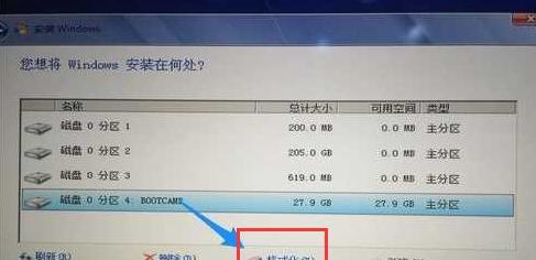 新手如何重装Win7系统（详细流程带你轻松搞定）