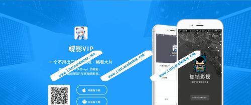 免费影视软件App推荐（畅看热门电影、高清电视剧）