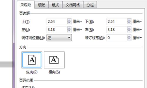 如何有效删除多余的空白页（简单方法帮助您清理无用空白页）