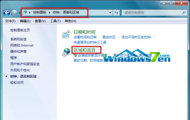 Win7系统设置休眠的步骤（详细教程及注意事项）