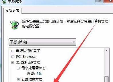 Win7系统设置休眠的步骤（详细教程及注意事项）