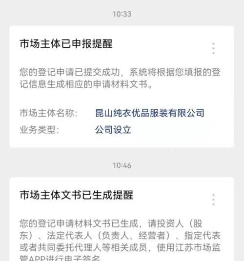 办理营业执照所需证件和材料一览（办理营业执照需要哪些证件）